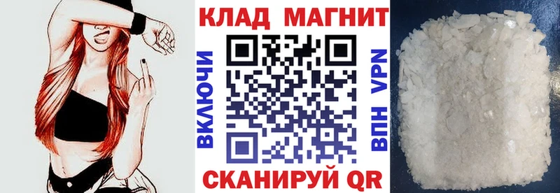 Что такое Ростов Alpha PVP Cocaine АМФЕТАМИН ГАШИШ Меф мяу мяу