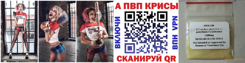 Alfa_PVP СК КРИС  даркнет сайт  Ростов 