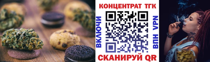 ОМГ ОМГ зеркало  Ростов  Canna-Cookies конопля 
