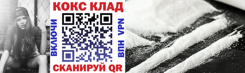 COCAIN Fish Scale  как найти закладки  ОМГ ОМГ рабочий сайт  Ростов 