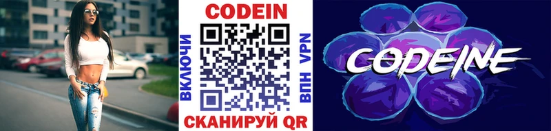 магазин  наркотиков  Ростов  Кодеиновый сироп Lean напиток Lean (лин) 