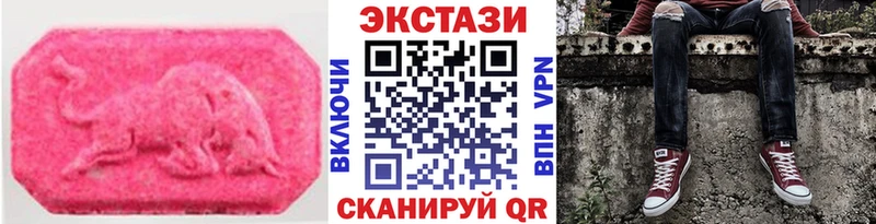 Ecstasy VHQ  закладки  Ростов 