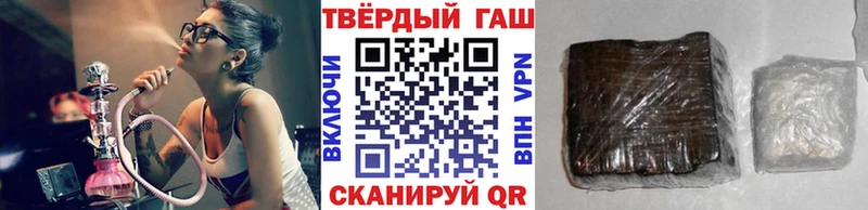 ГАШИШ убойный  купить закладку  Ростов 