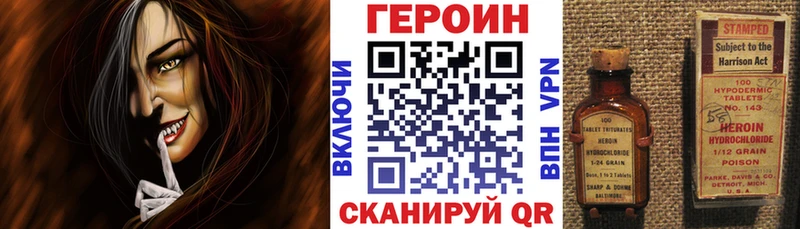 купить наркотики цена  Ростов  Героин афганец 