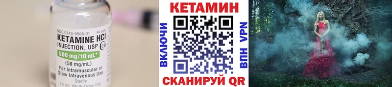 гидра tor Ростов КЕТАМИН ketamine