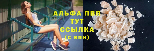 ALPHA-PVP Новокубанск