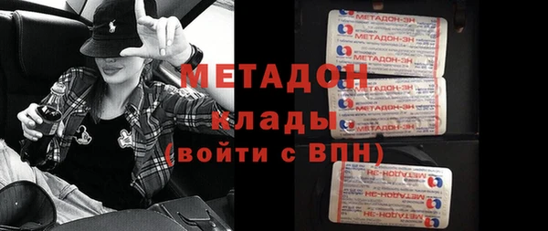 прущие крисы Новозыбков