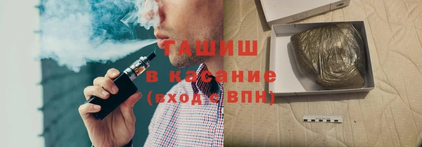 прущие крисы Новозыбков