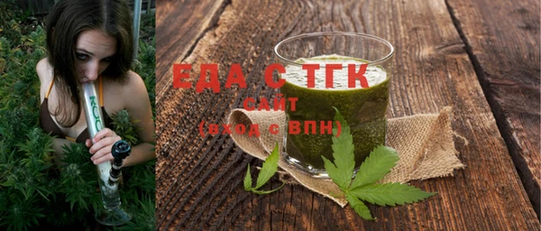 ALPHA-PVP Новокубанск