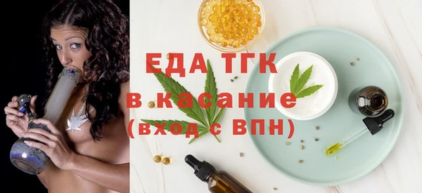 ALPHA-PVP Новокубанск