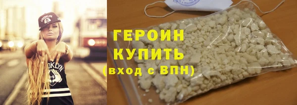 прущие крисы Новозыбков