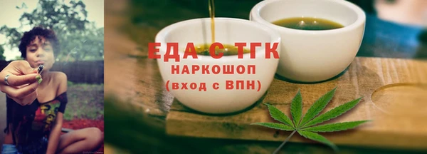 прущий лед Новодвинск