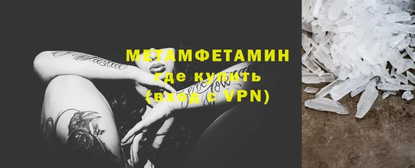 ALPHA-PVP Новокубанск
