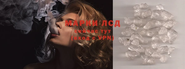 ALPHA-PVP Новокубанск