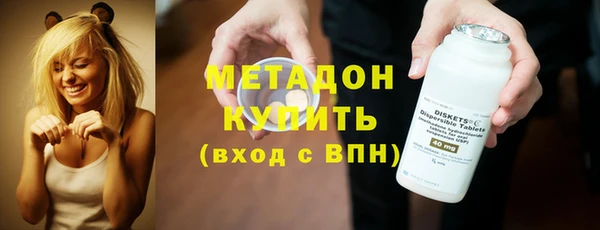 прущие крисы Новозыбков