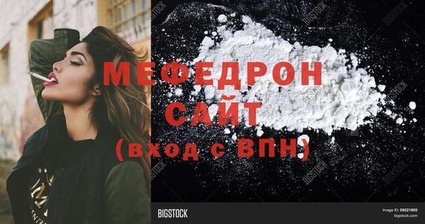 ALPHA-PVP Новокубанск