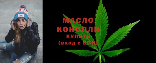 прущие крисы Новозыбков