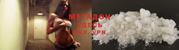 ALPHA-PVP Новокубанск