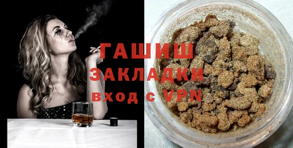 ALPHA-PVP Новокубанск