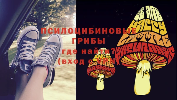 ALPHA-PVP Новокубанск