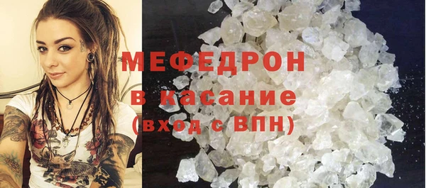 прущие крисы Новозыбков