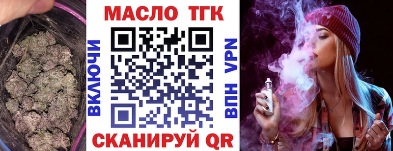 ТГК гашишное масло  blacksprut ссылка  Ростов 